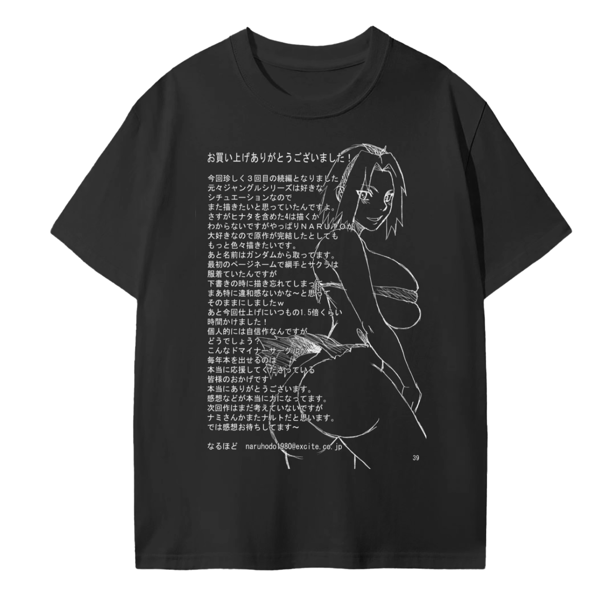 sakuraaa