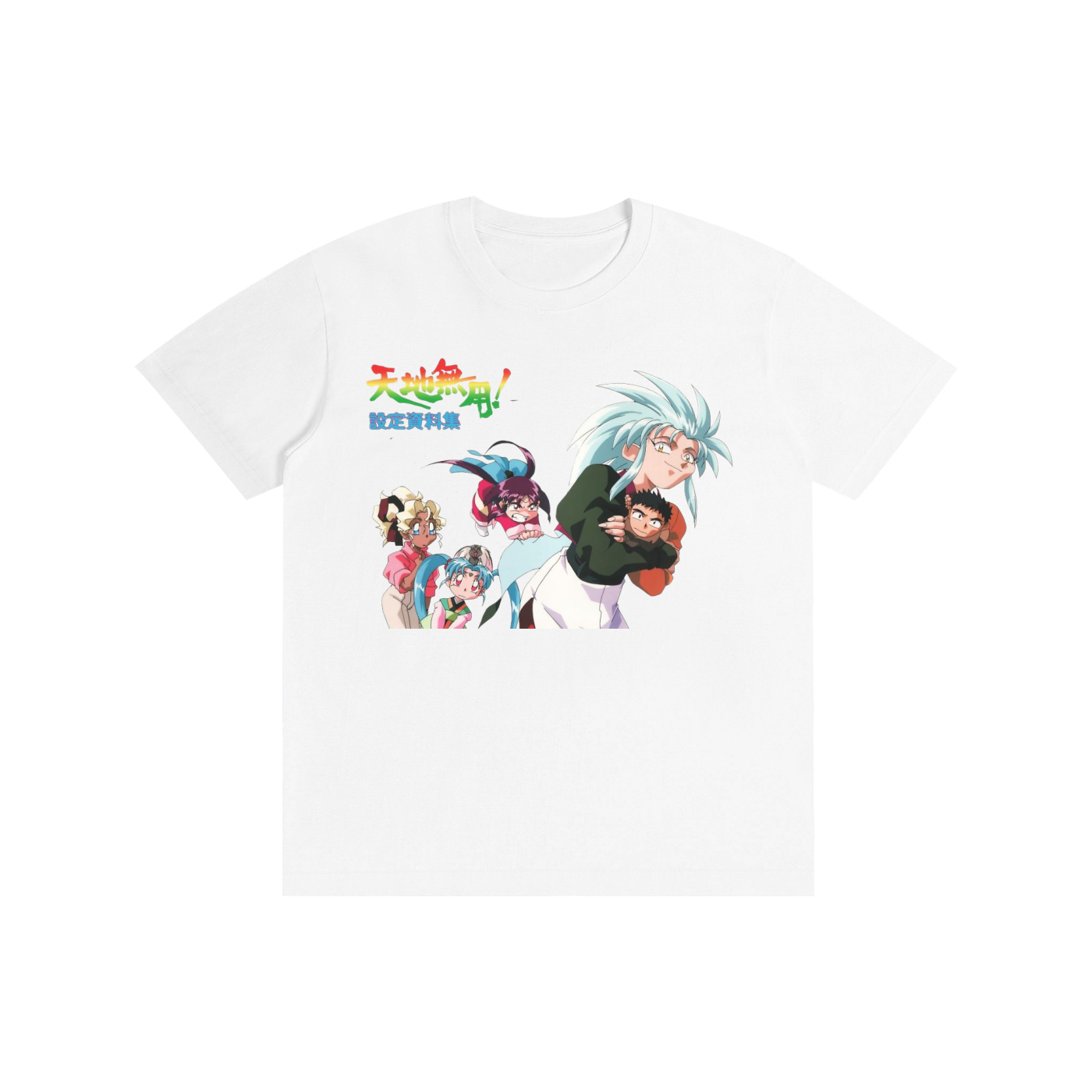 iujo-