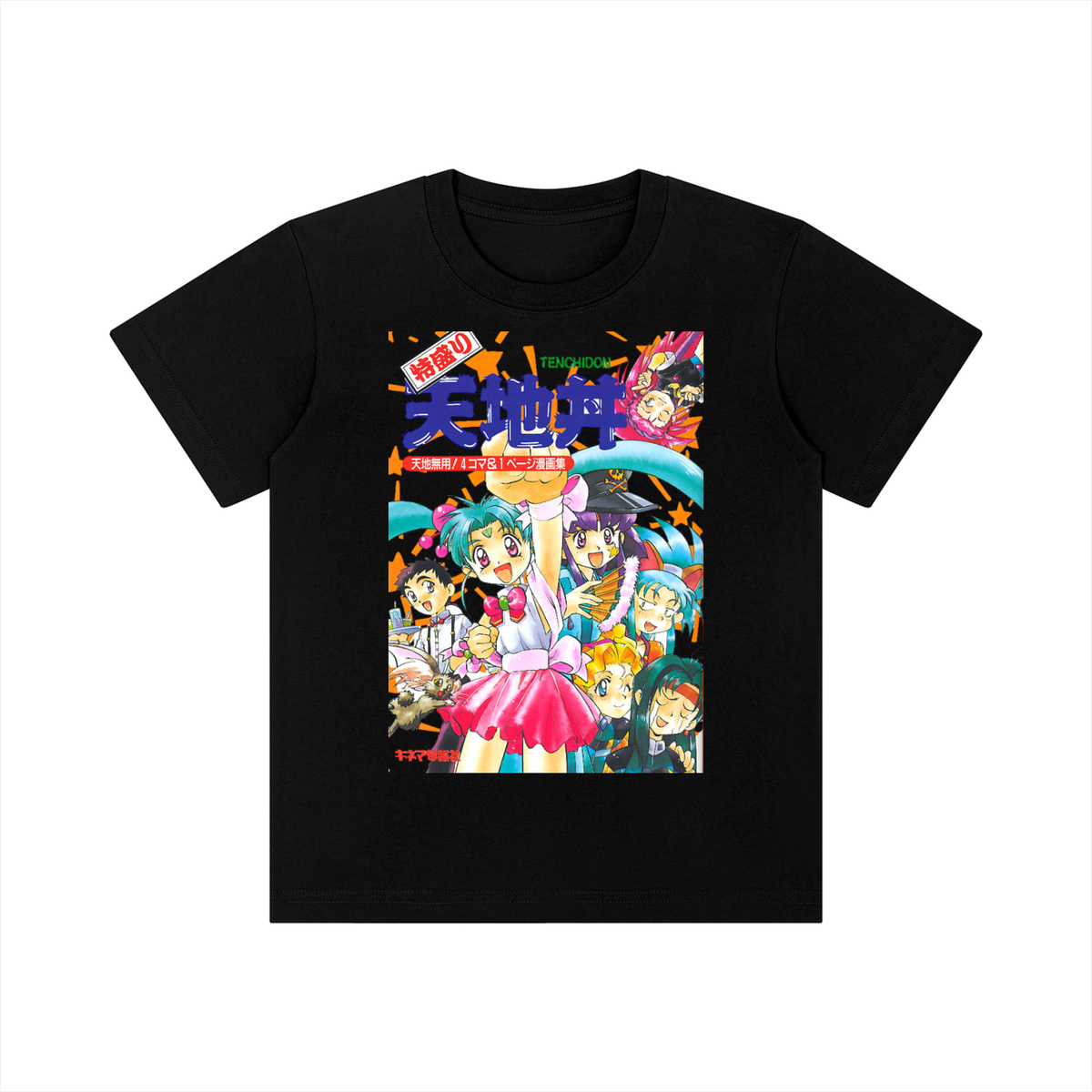 Kid's gf5225T-ShirtGekek